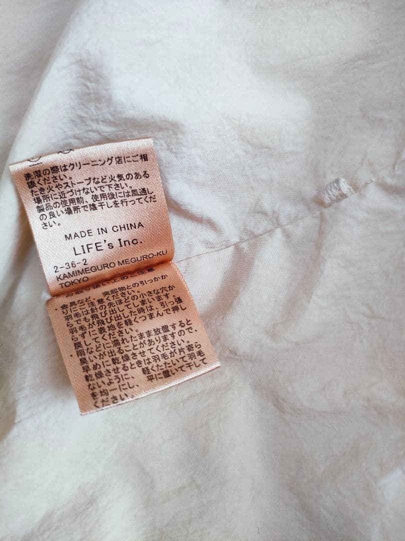 トゥデイフル スタンドカラーダウンジャケット 36 エクリュ