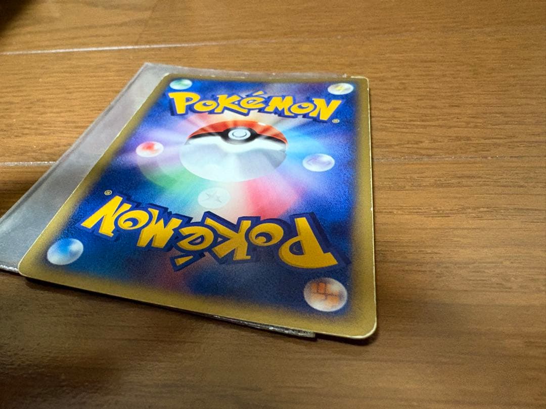 ヒトカゲ マクドナルドオリジナル ミニマム 004/018 ポケモンカード