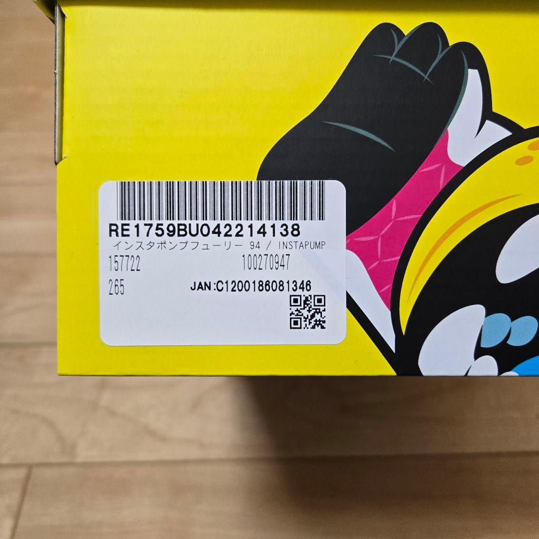 グレープブレイン x スニーカーダンク x ポンプフューリー にぎるちゃん黒