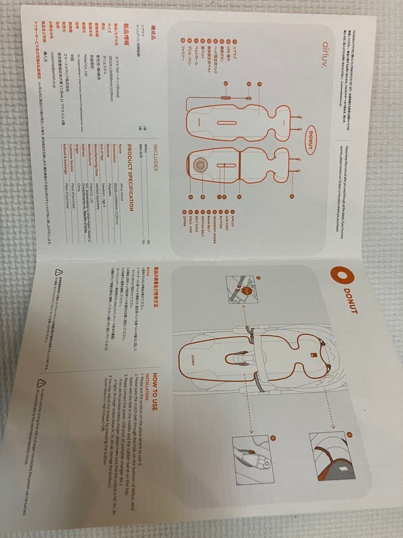 エアラブ 4 ドーナツ　スノウブルー