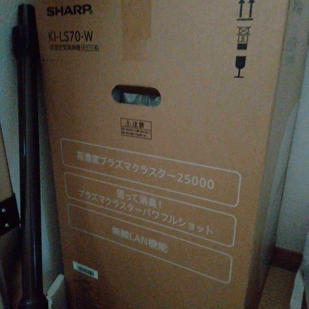 【兵庫県南東部直接引き取り限定】SHARP KI-LS70-W 加湿空気清浄機