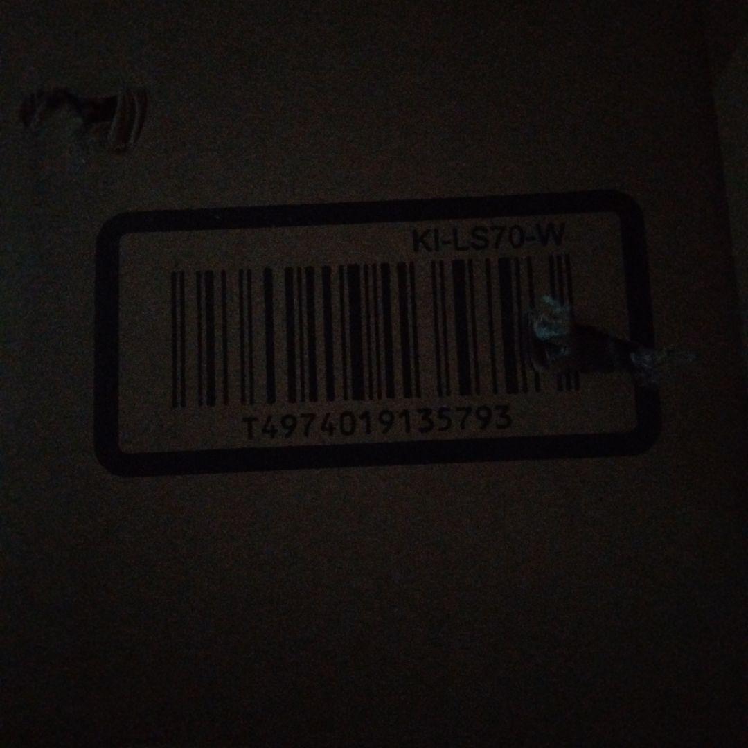 【兵庫県南東部直接引き取り限定】SHARP KI-LS70-W 加湿空気清浄機