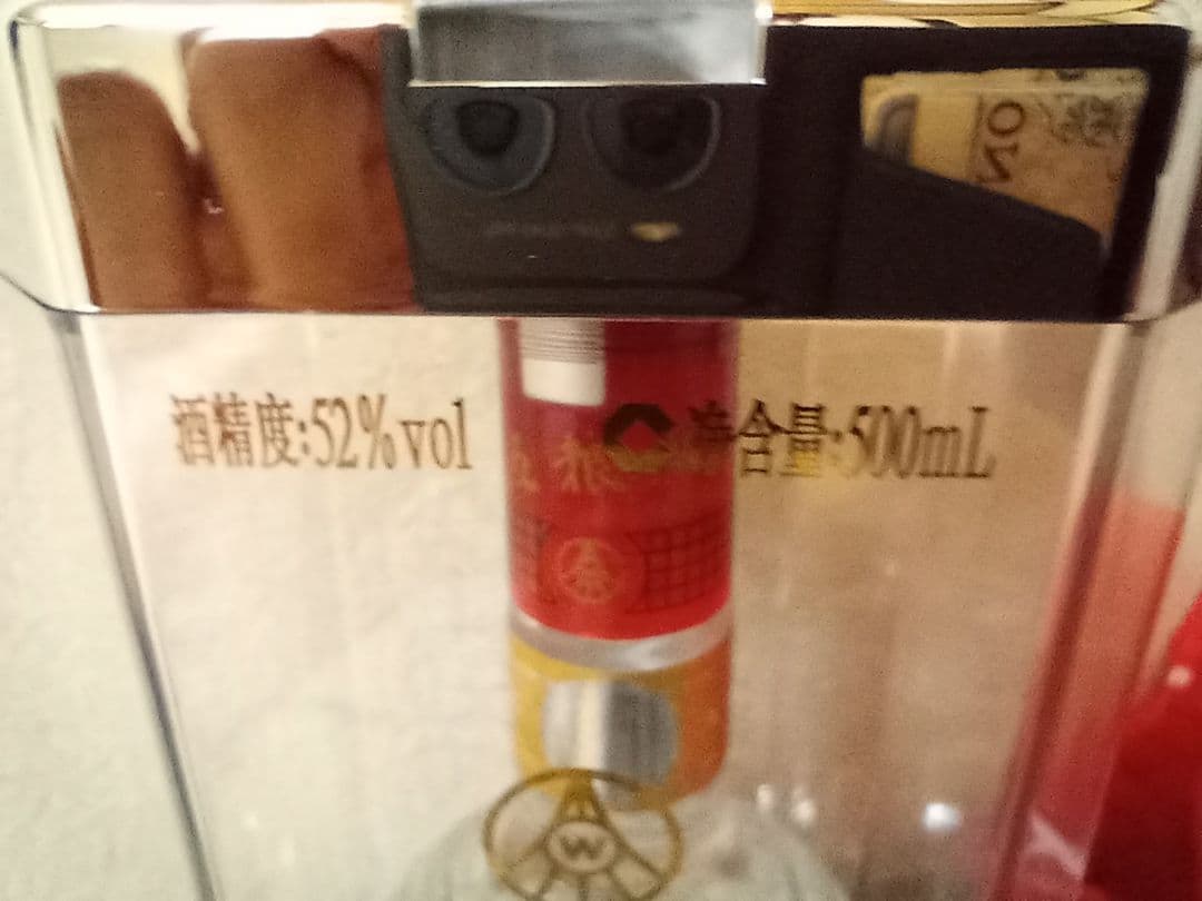 五粮液　500ml 52%