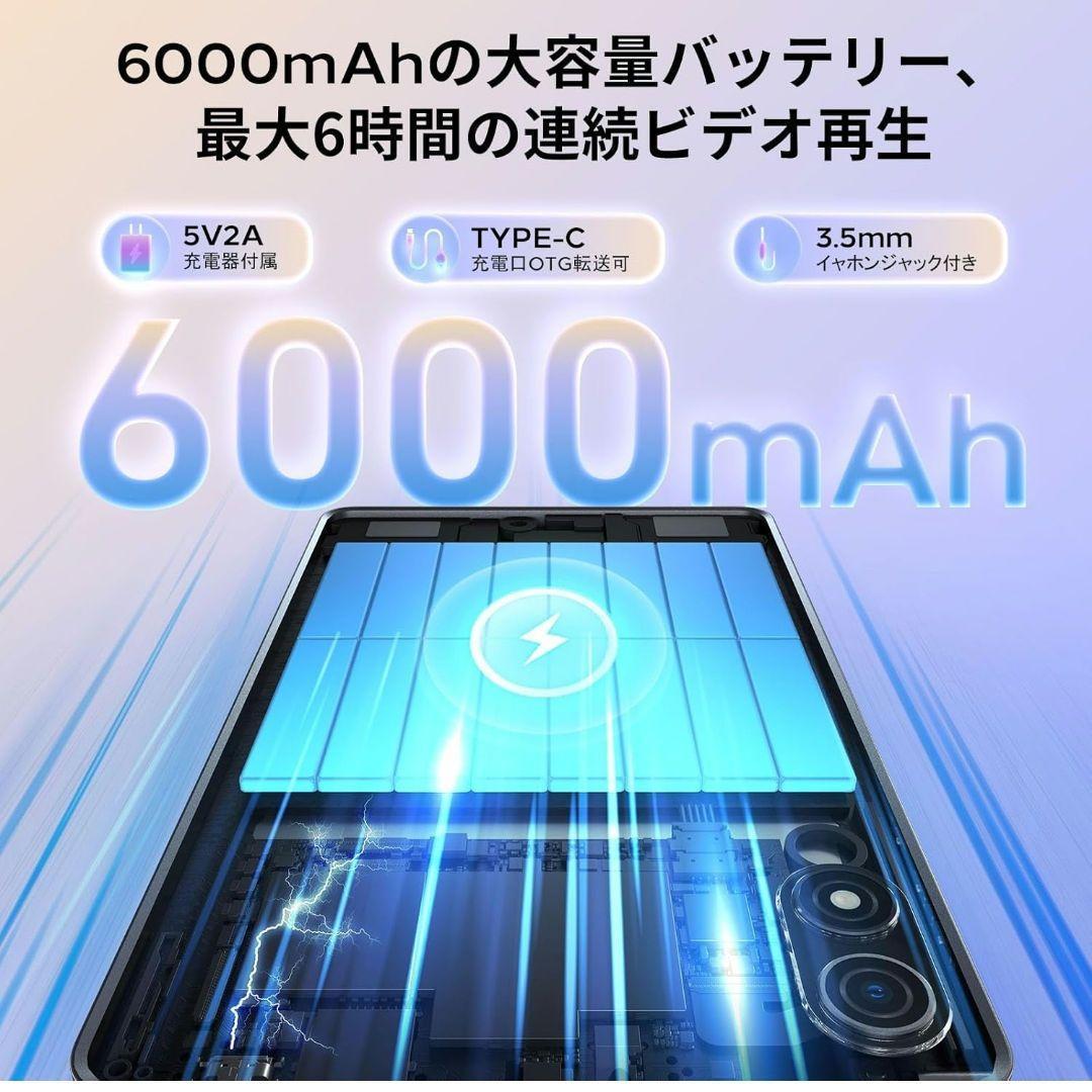 Android15 タブレット 8.7インチ16GB+128GB+512GB