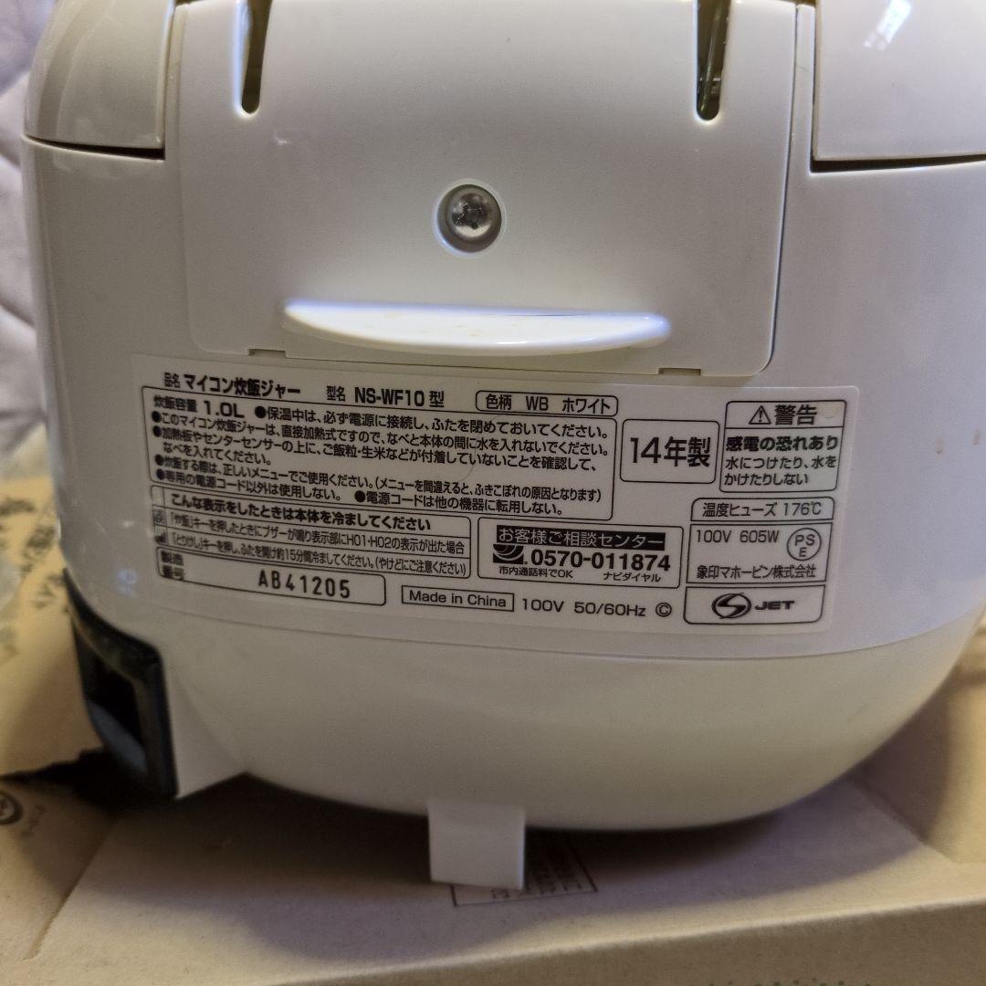 専用段ボール付き　象印 Zojirushi 炊飯器 NS-WE10 ホワイト
