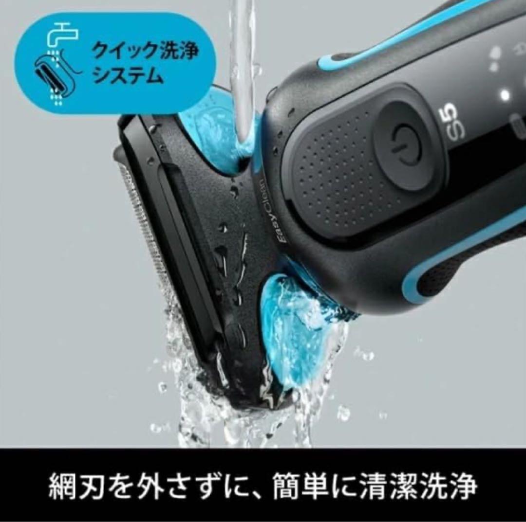 ブラウン 電気シェーバー シリーズ5 替刃セット 51-M1200s