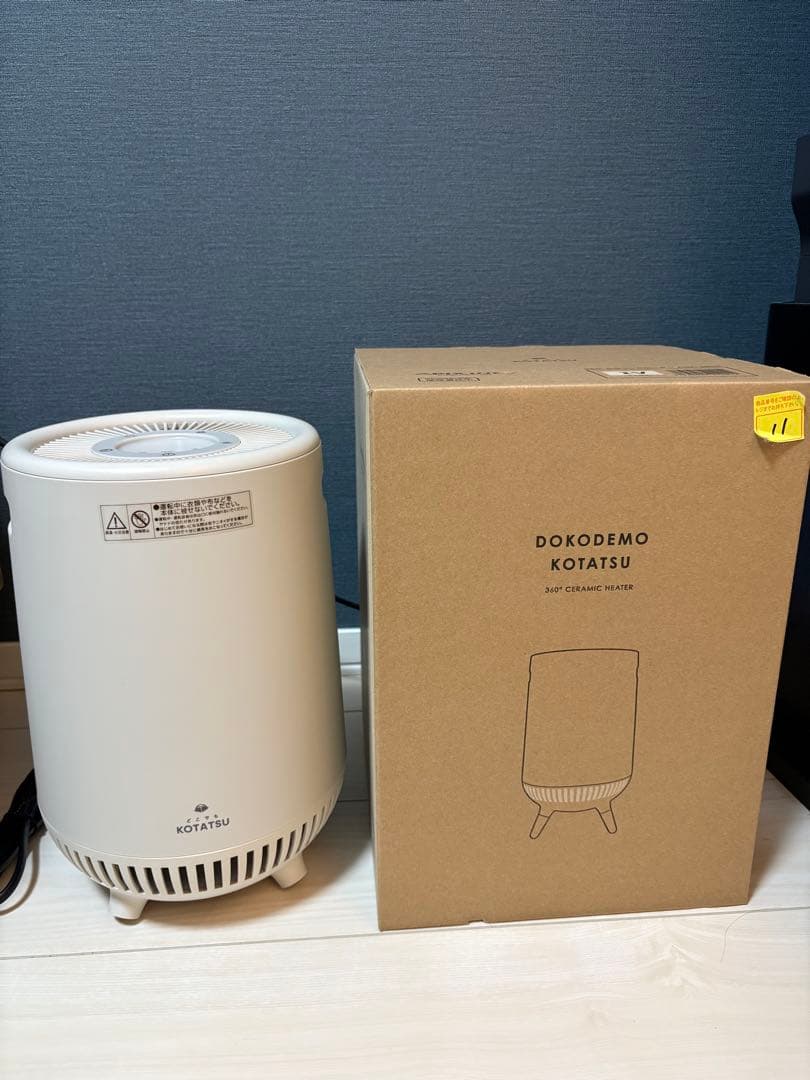 アピックス　どこでもコタツ