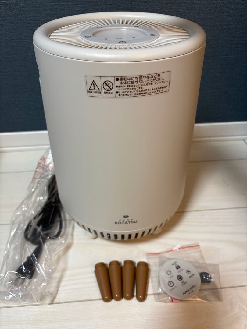 アピックス　どこでもコタツ