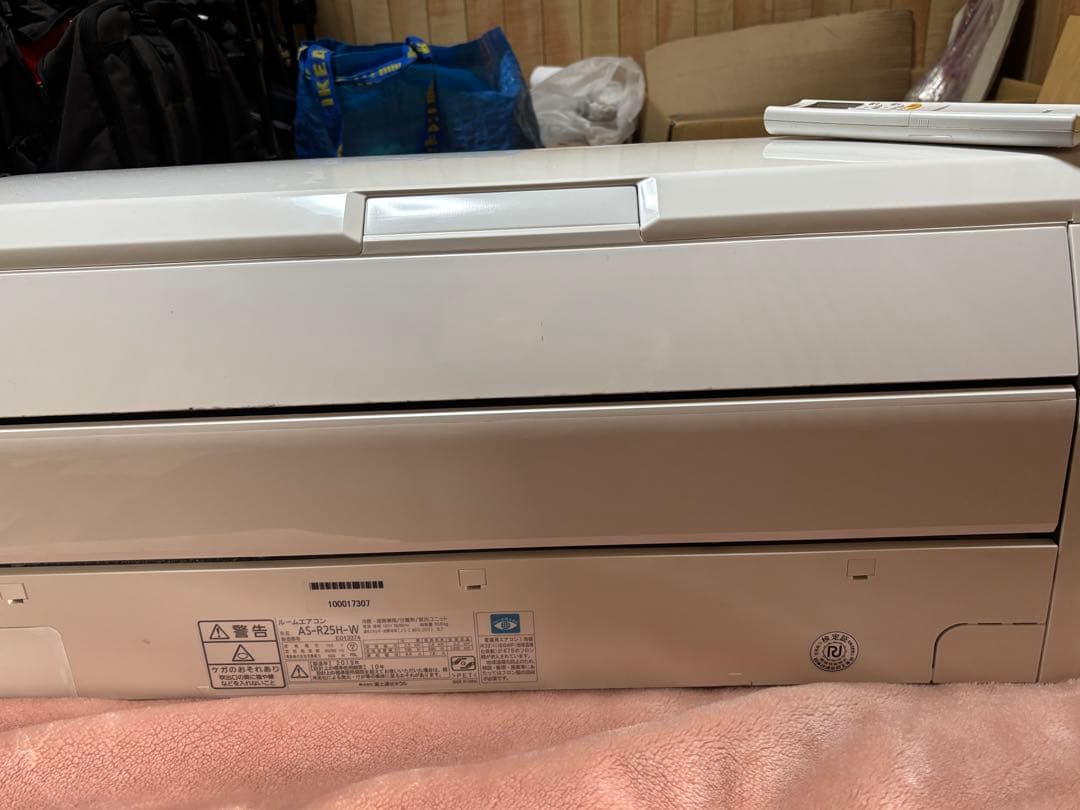 2019年製 富士通ゼネラル ルームエアコン 8畳用 ＊自動掃除