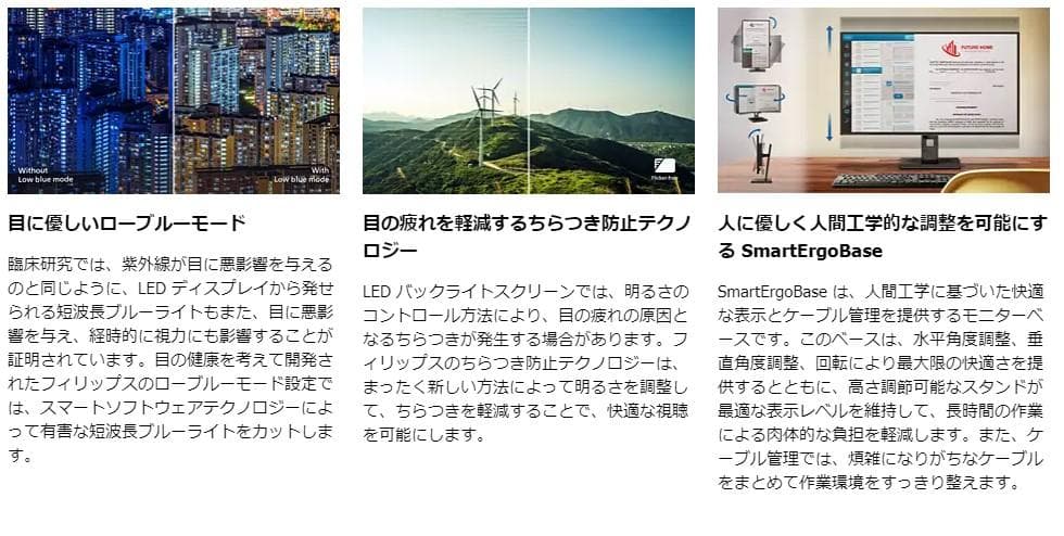 ☆新品未使用品☆PHILIPS 272B8QJEB/11 27インチ モニター☆