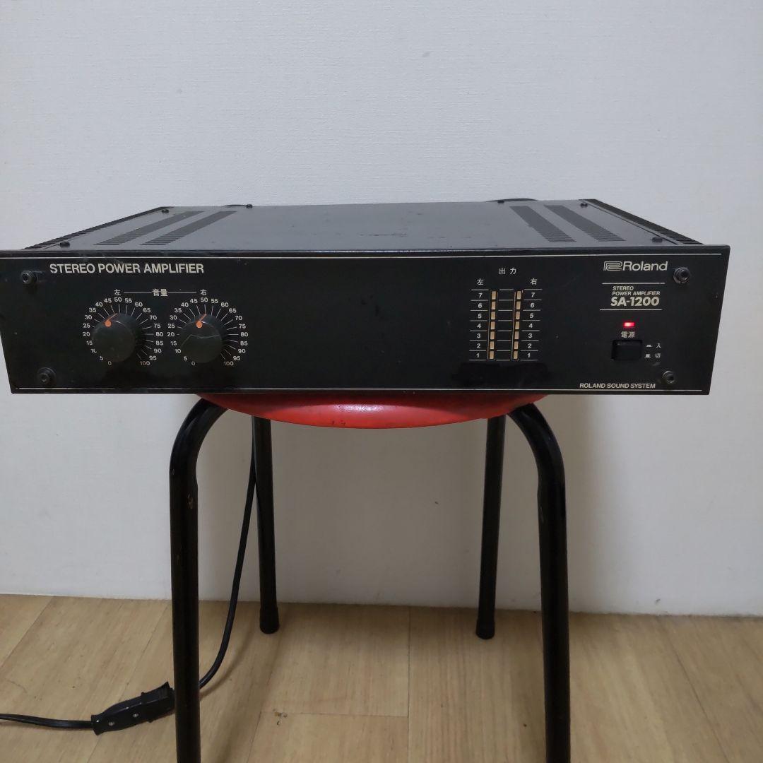 Roland SA-1200 ステレオパワーアンプ