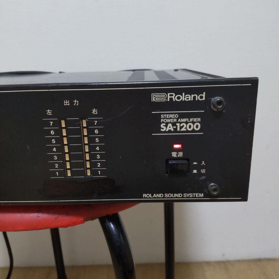 Roland SA-1200 ステレオパワーアンプ