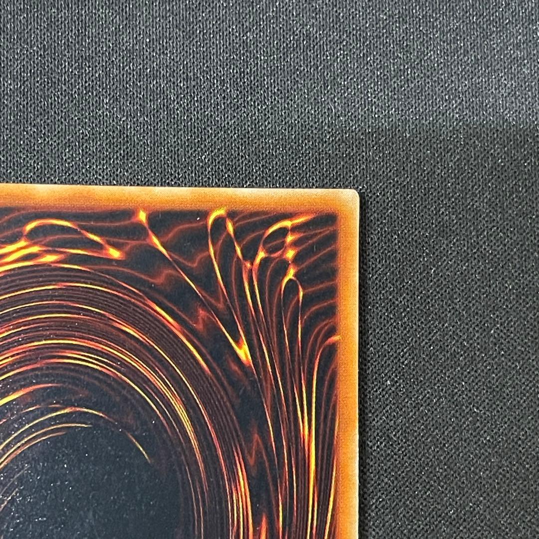 遊戯王　真紅眼の黒竜　初期　ウルトラ