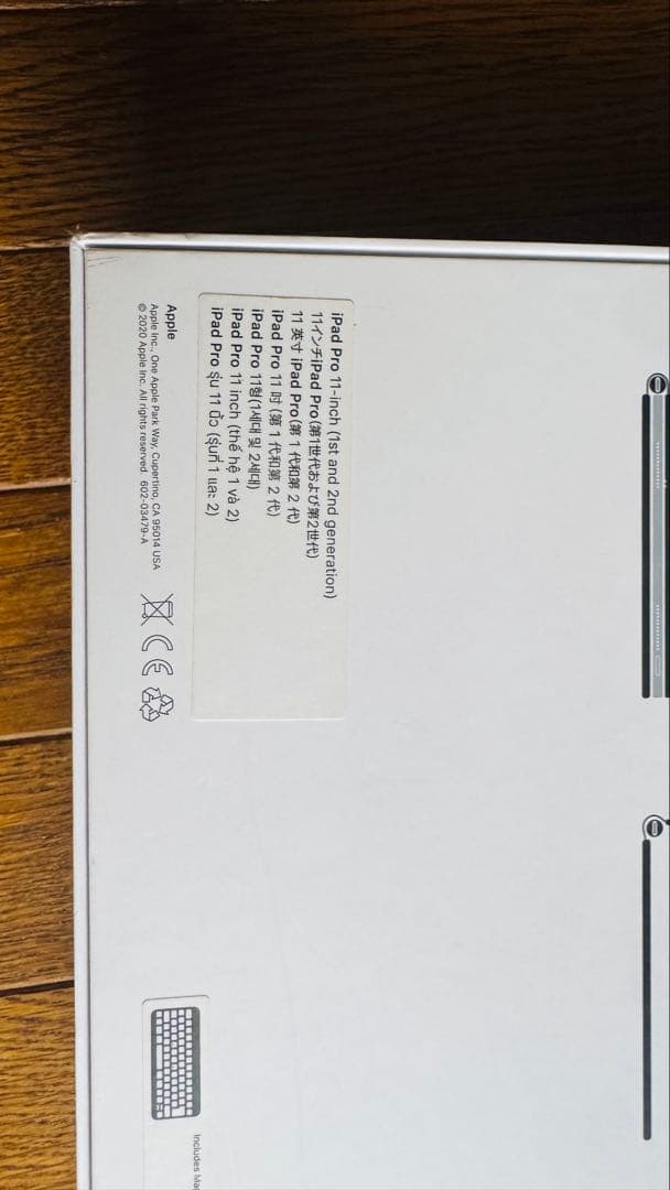 ipad pro 第2世代　11インチ　256GB Magic keyboard