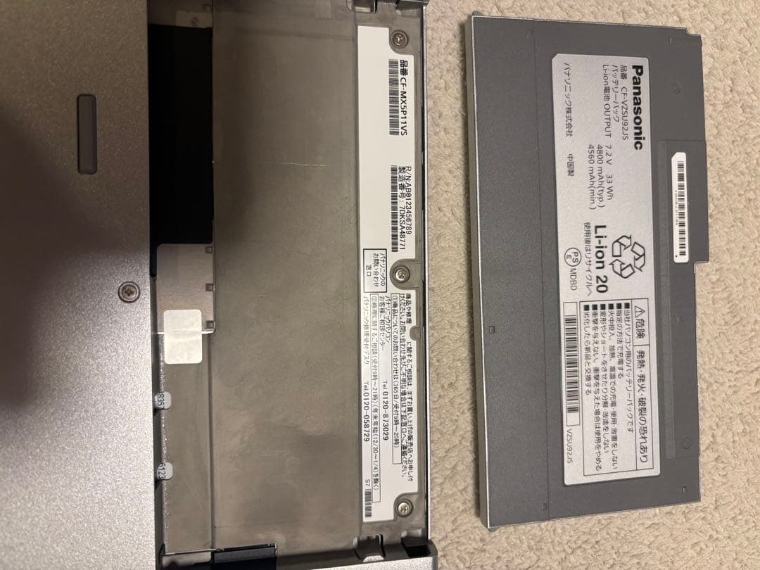 Windowsノート本体 Panasonic Let'sNote MX5