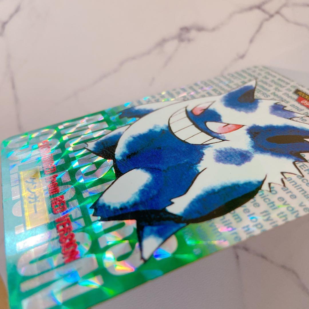 ポケモン カードダス ゲンガー 緑 バンダイ