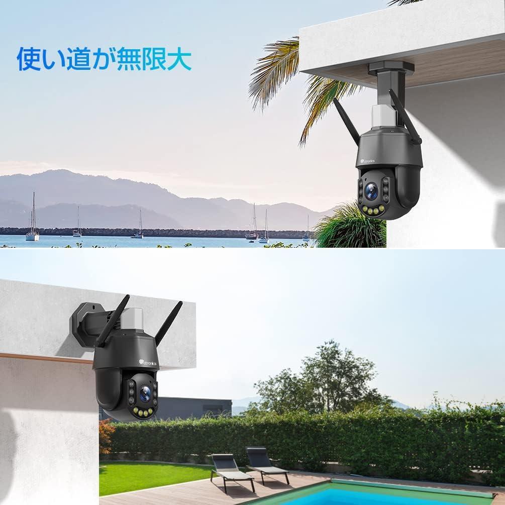 【開封・未使用】Ctronics 防犯カメラ 30倍光学ズーム 屋外 警報 追尾