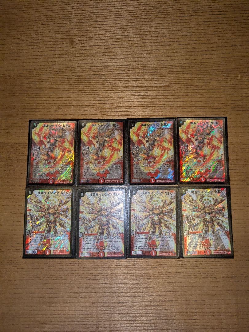 Migawari　シークレットまとめ売り