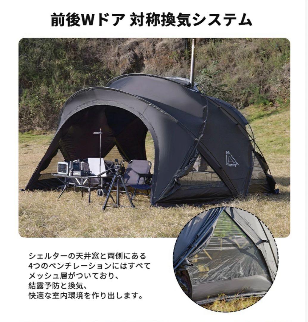 Tenplay「G-TENT-M200」シェルターテント