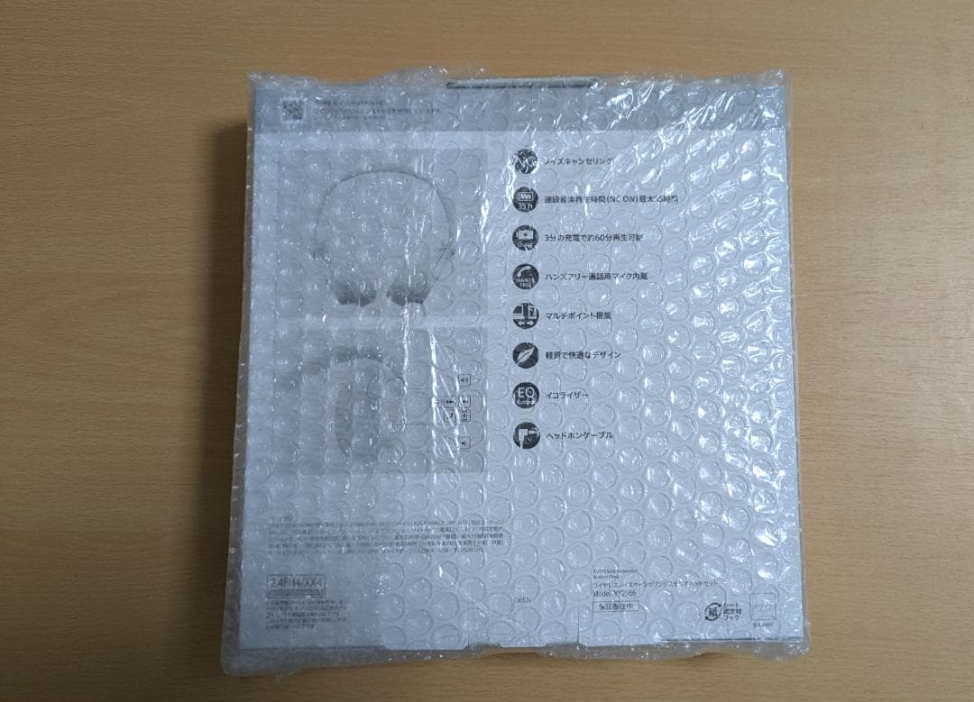 [新品] SONYワイヤレスノイズキャンセリングヘッドホン WH-CH720N