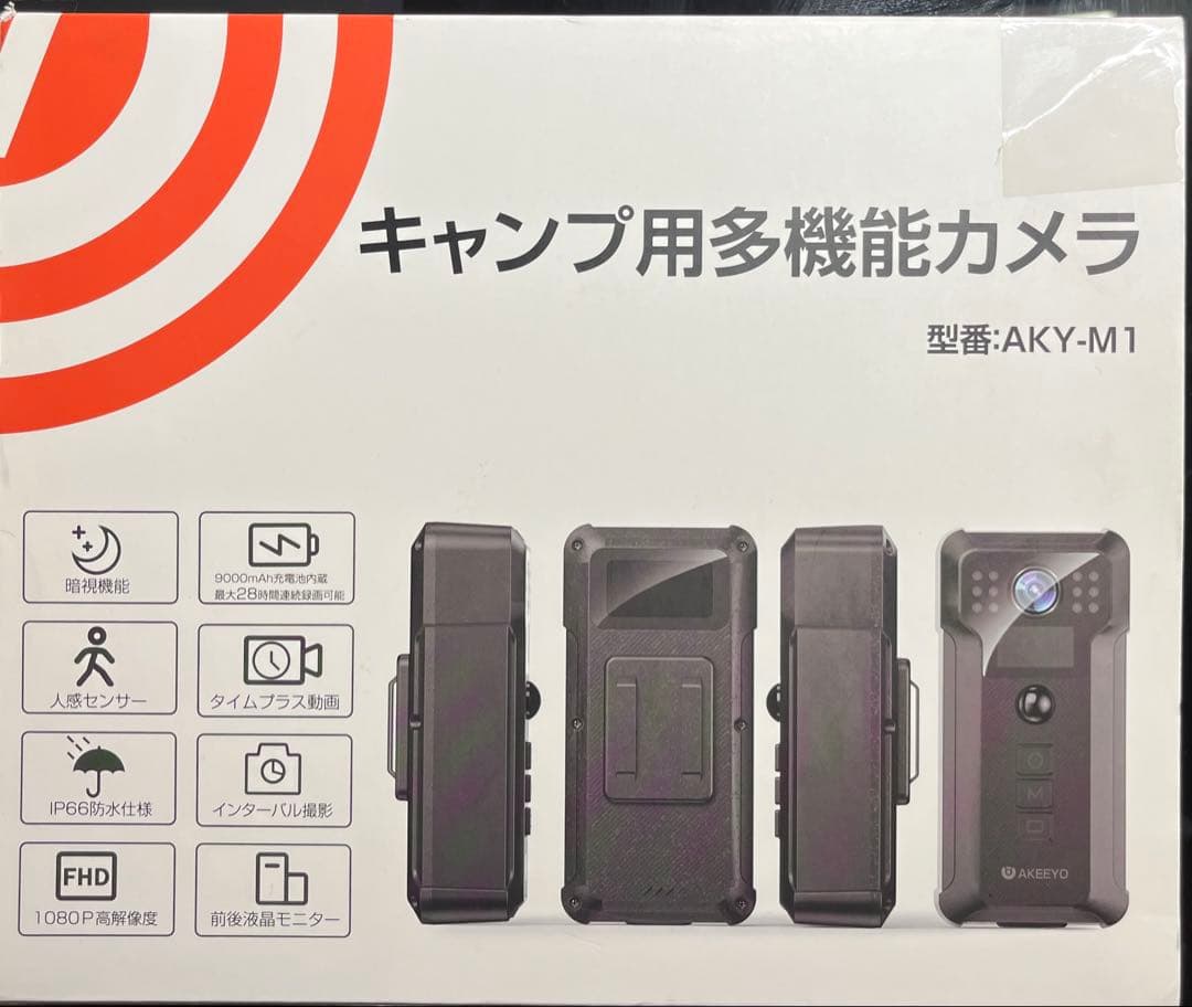 AKEEYO AKY-M1 キャンプ用カメラ 防犯カメラ