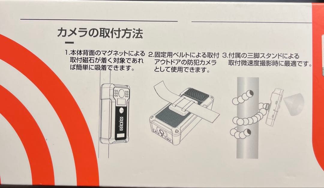 AKEEYO AKY-M1 キャンプ用カメラ 防犯カメラ
