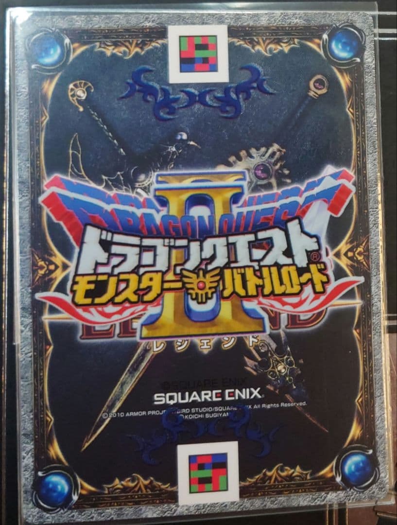 【✨️希少ボス】幻魔王デスタムーア ドラゴンクエストモンスターバトルロード