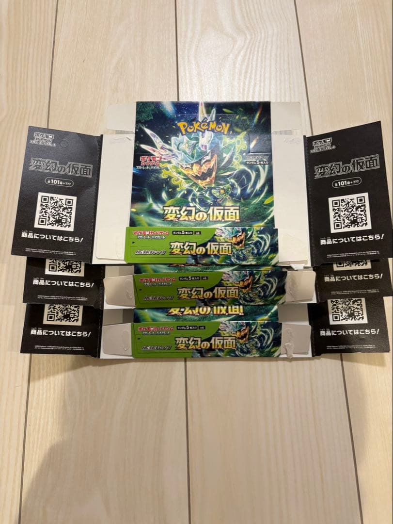 ポケモンカードゲーム 空箱　まとめ売り