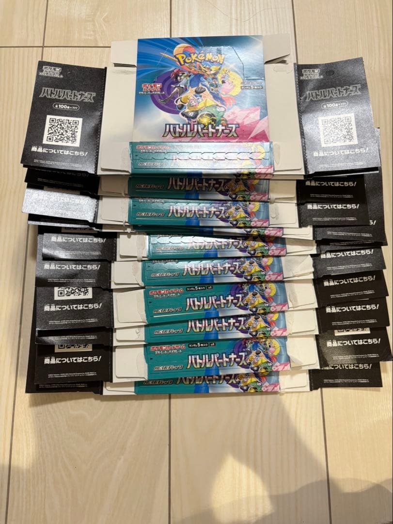 ポケモンカードゲーム 空箱　まとめ売り
