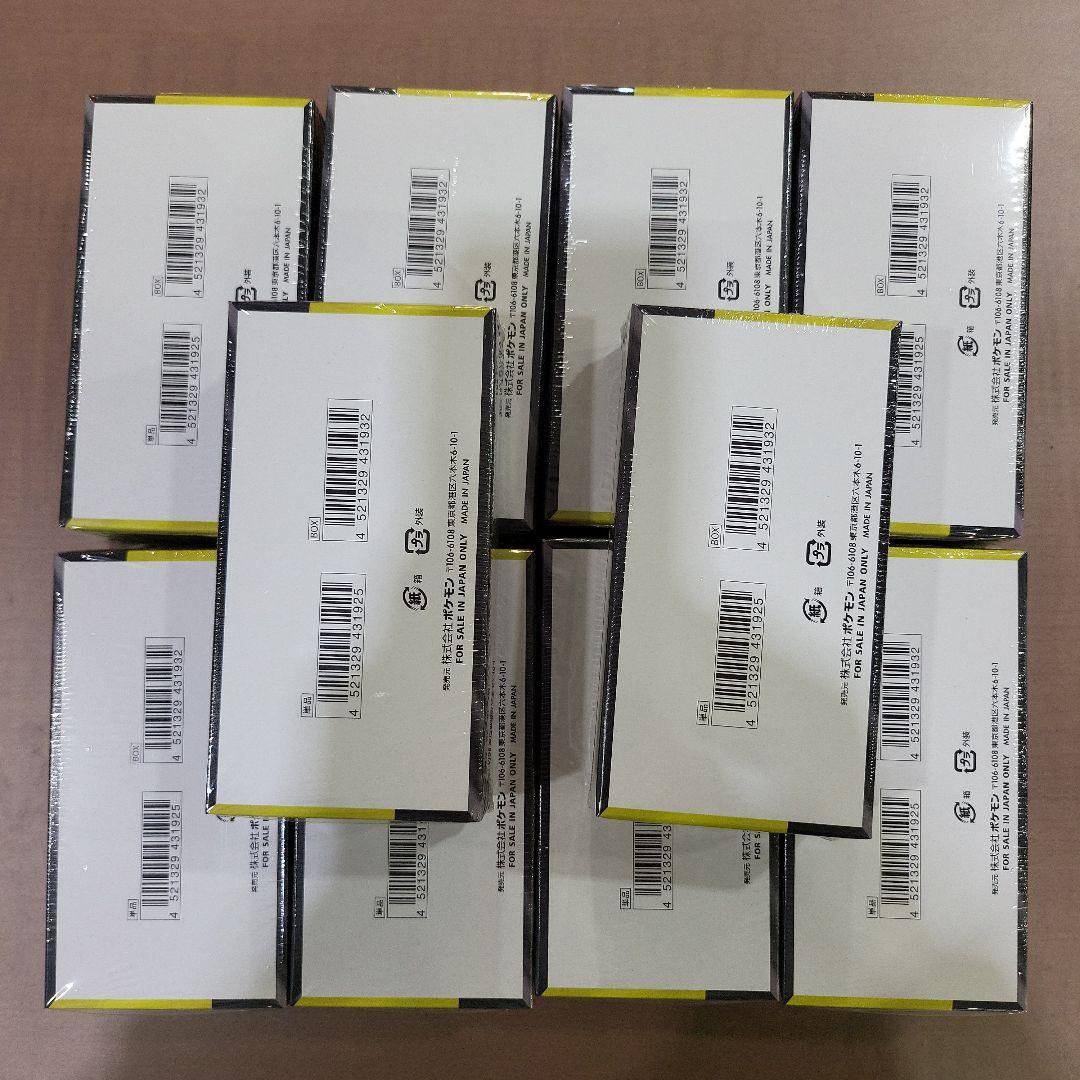 10BOX ポケモンカードMEGA ハイクラスパック MEGAドリームex