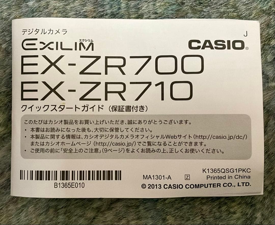 CASIO EXILIM EX-ZR700 ピンク　カメラポーチ付き