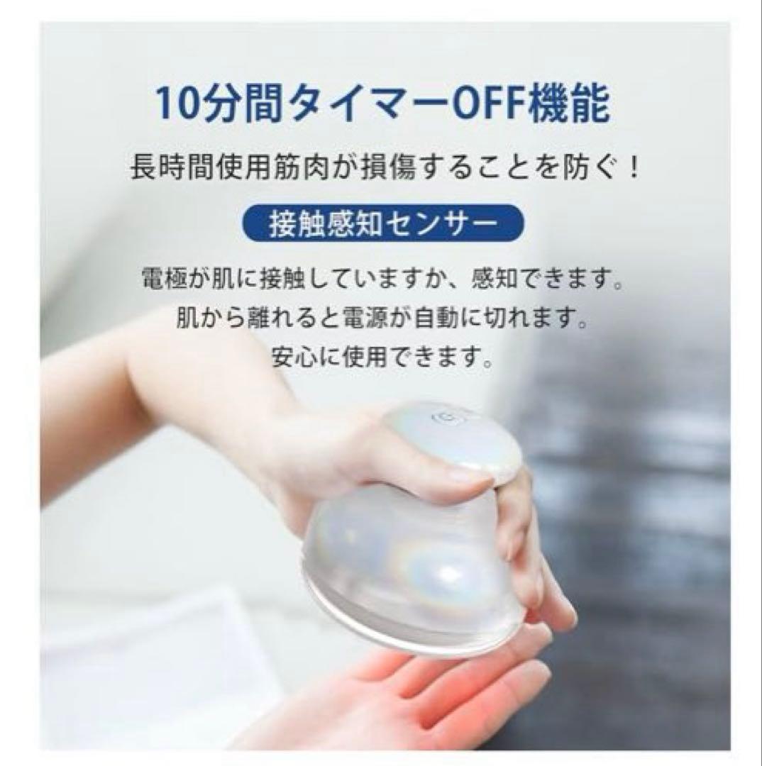 ボディー美容器　EMSキャビスタイル　全身エステ　ダイエット