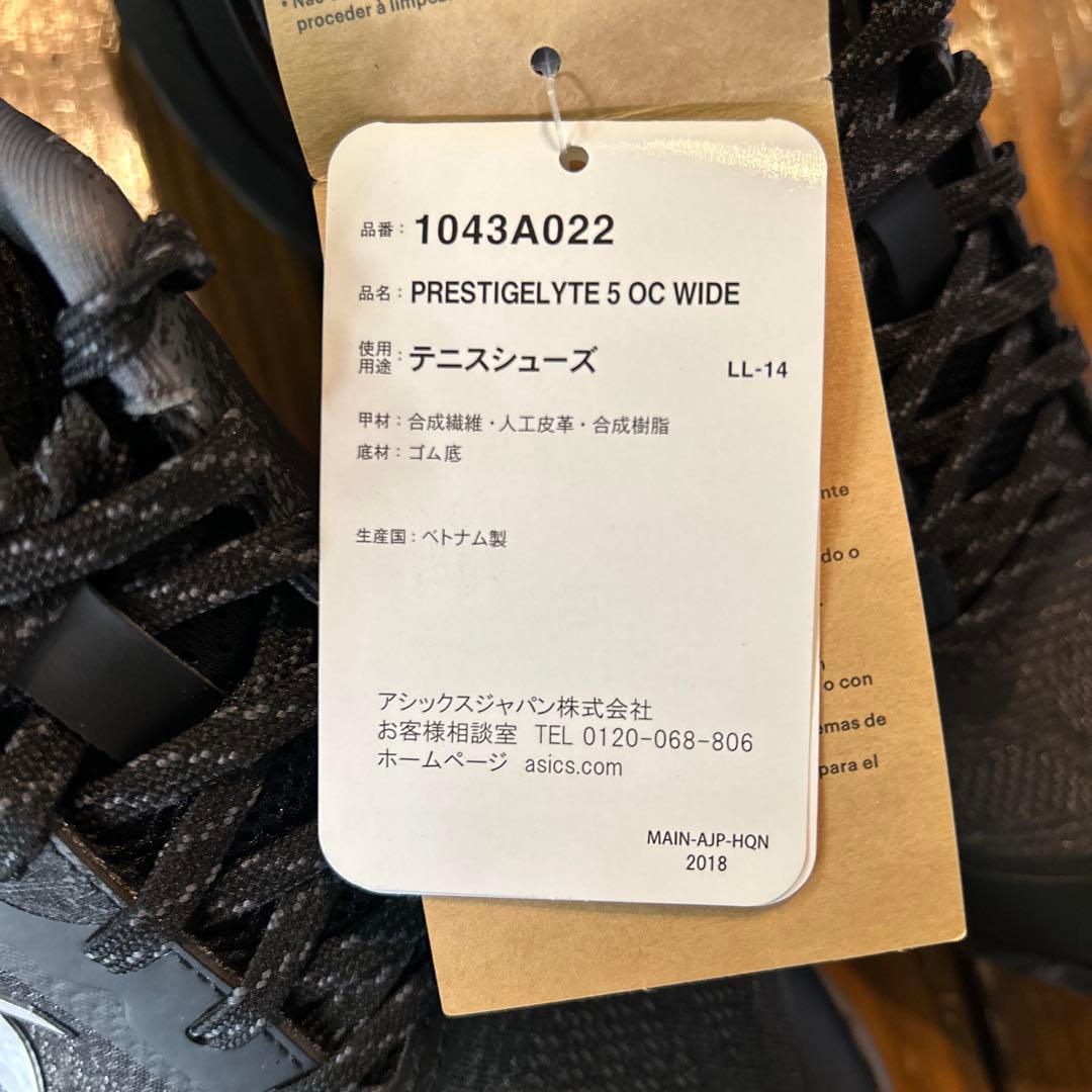 アシックス　ユニテニスシューズ　オムニクレー　プレステージライト5OCワイド