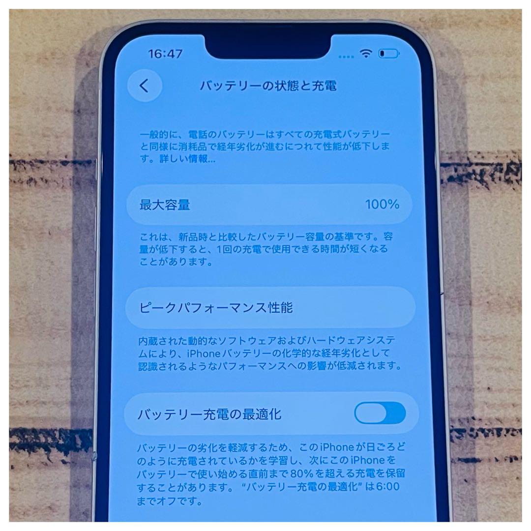 【感謝祭】iPhone13 ホワイト 128GB SIMフリー 本体 大人気