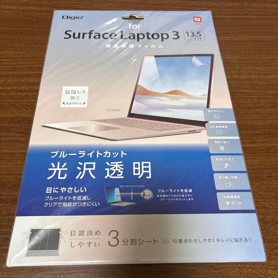 Microsoft Surface Laptop 3 13.5インチ