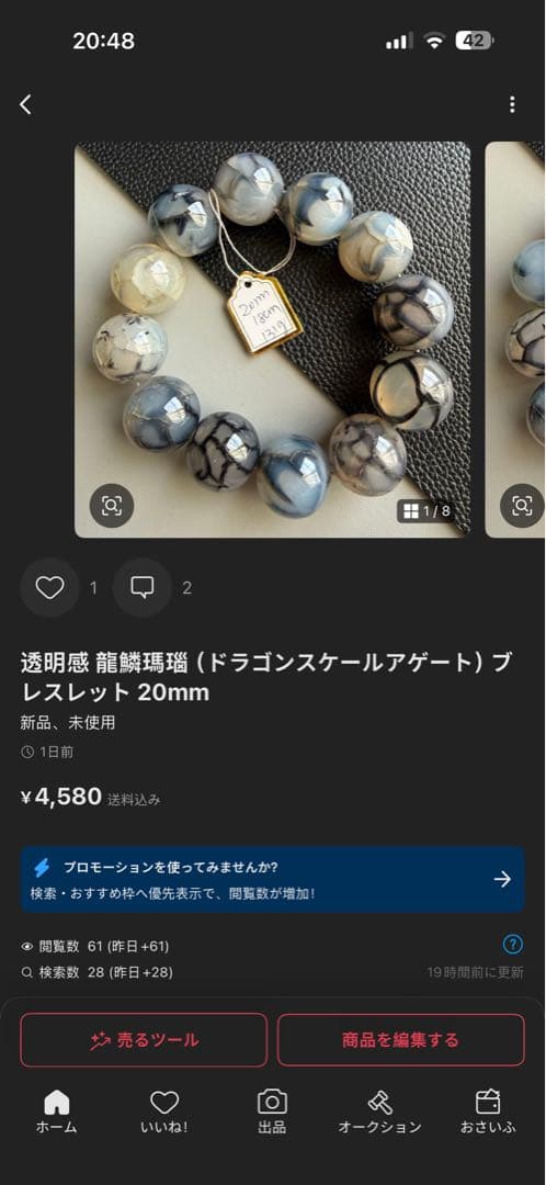 ☆ねこむすめ☆専用ページ　3点セット