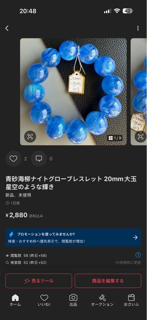 ☆ねこむすめ☆専用ページ　3点セット