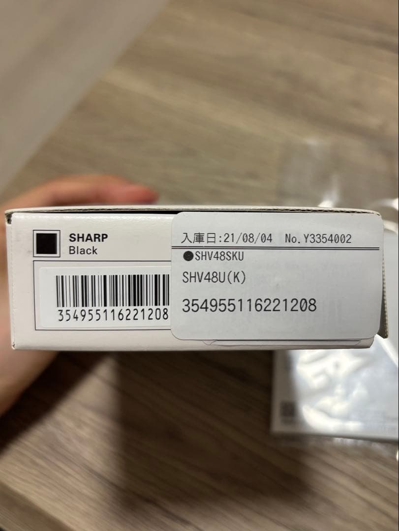 スマートフォン本体 AQUOS sense3 basic SHV48 32GB