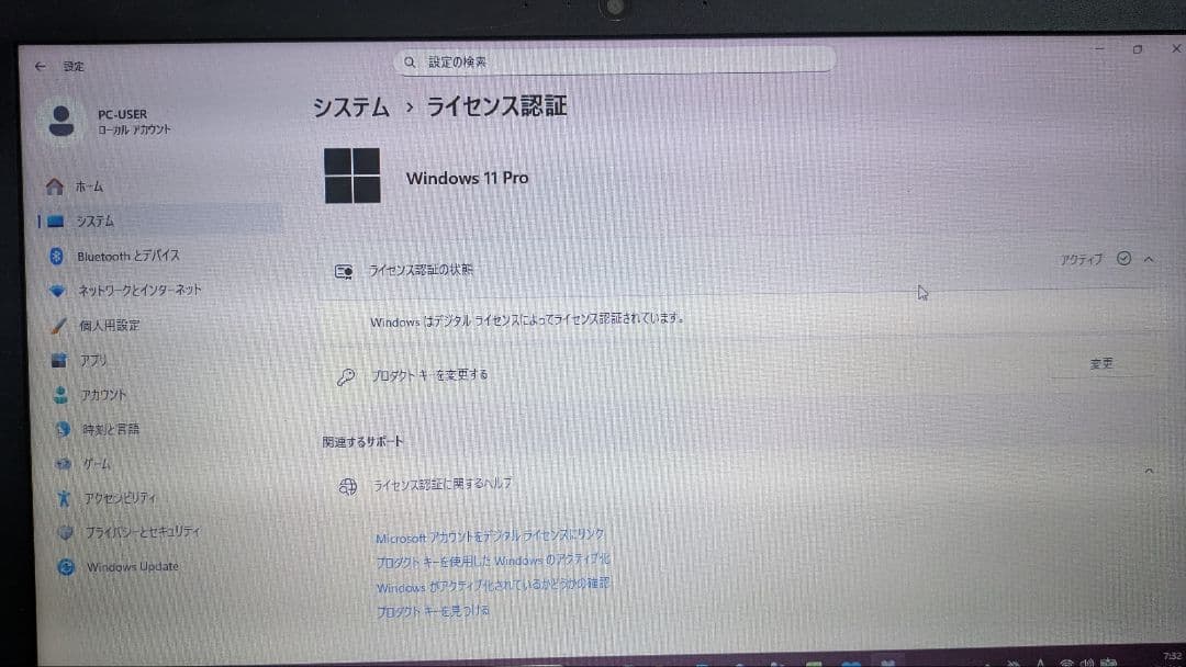 ★SSD起動早い★ダイナブック i7-8世代 12GB 256GB Office