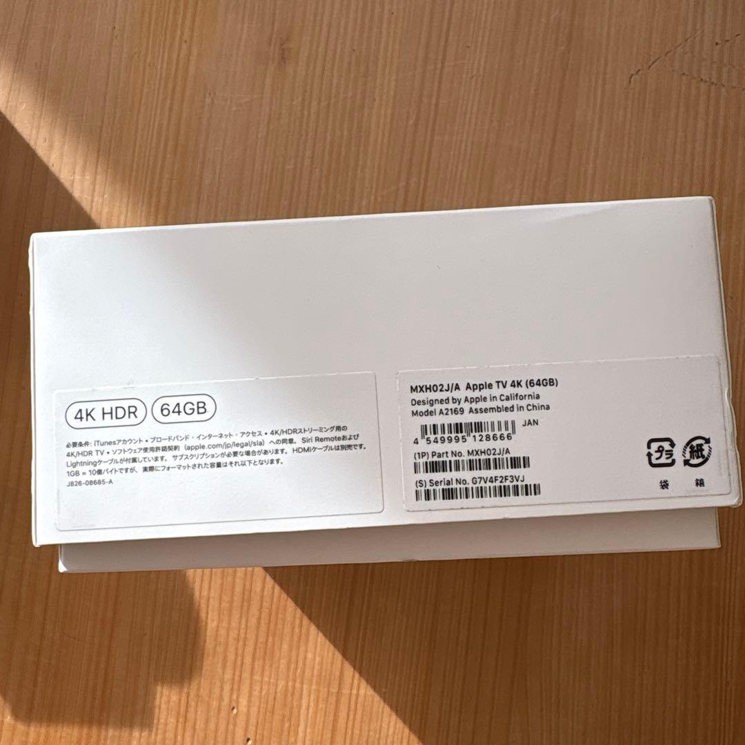 2021 Apple TV 4K(64GB) 美品
