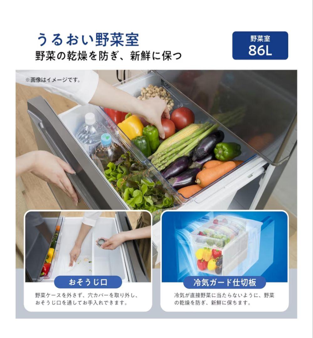 ノンフロン冷凍冷蔵庫 HR-D36ES 2025年製