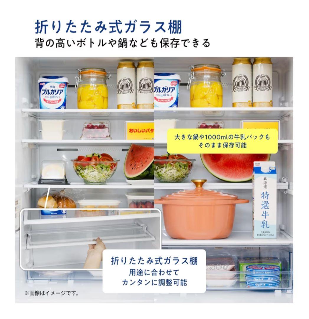 ノンフロン冷凍冷蔵庫 HR-D36ES 2025年製