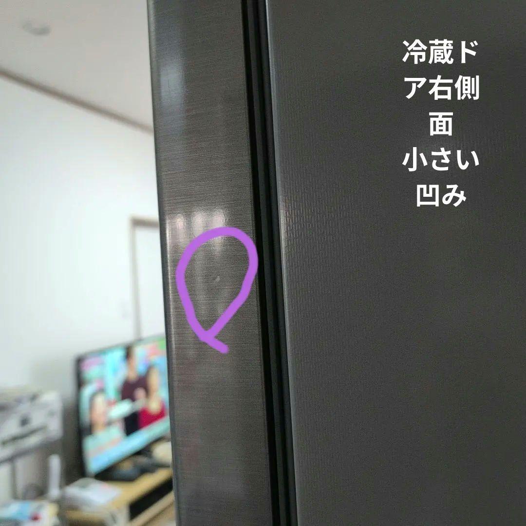 ノンフロン冷凍冷蔵庫 HR-D36ES 2025年製