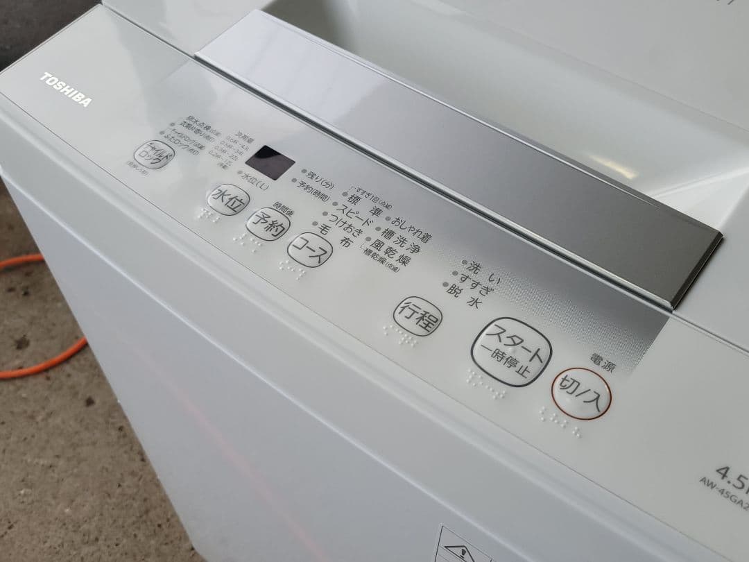 東芝 全自動洗濯機 AW-45GA2 4.5kg 2023年製