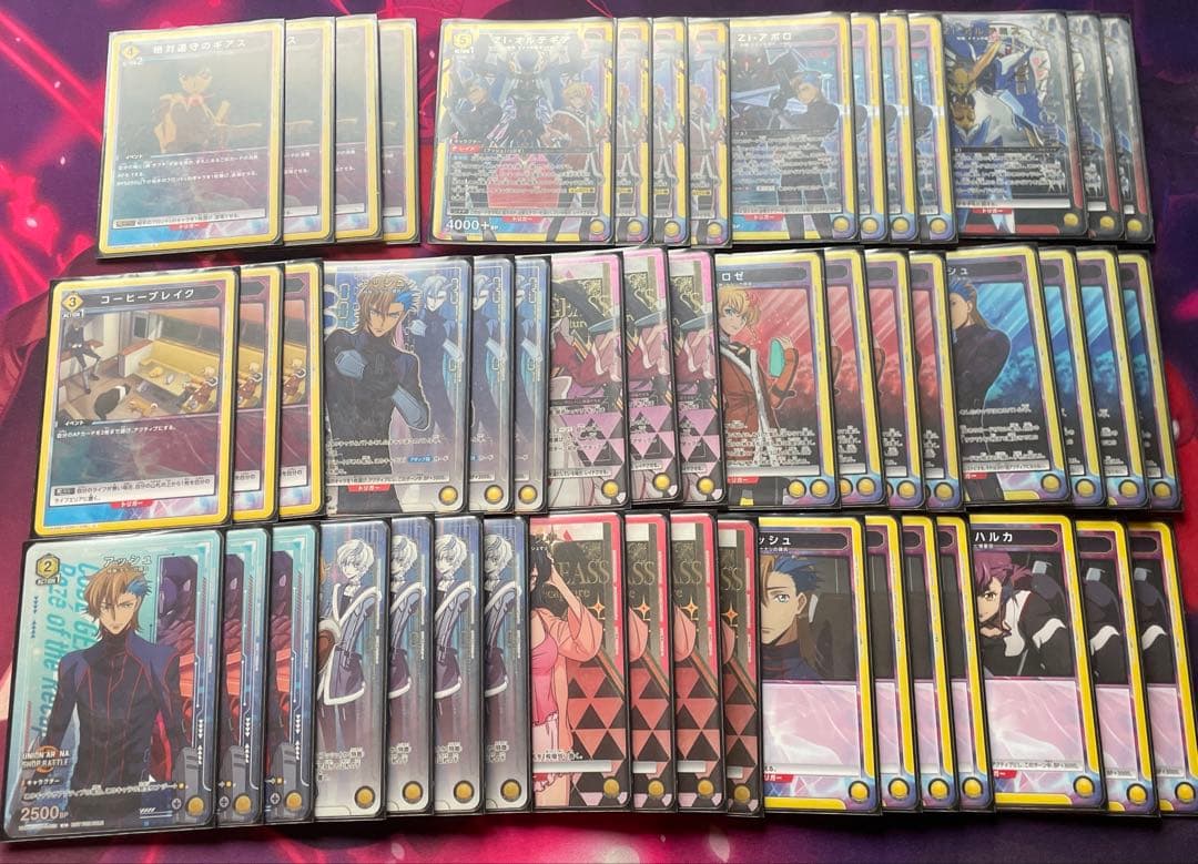 ユニオンアリーナ オルテギア Kuren パラのみ