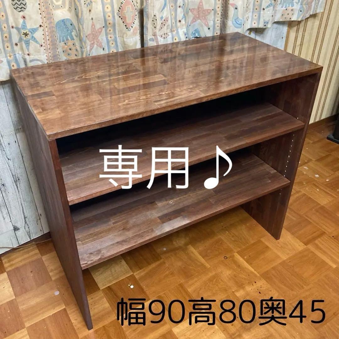 シェルフ 幅70cm 無垢の杉板