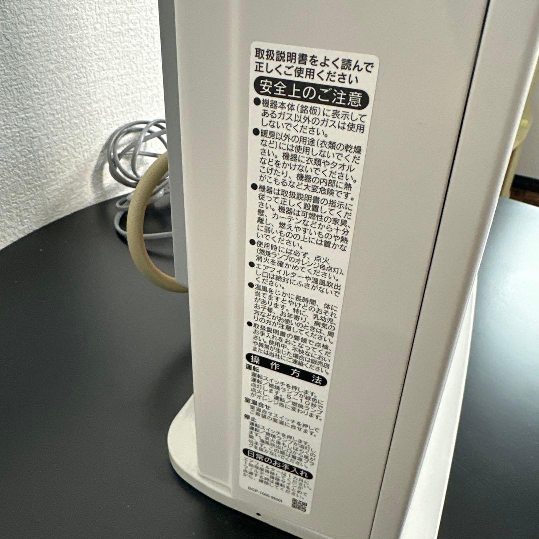 ガスファンヒーター RC-Y2401E 都市ガス 木造7畳 i1※