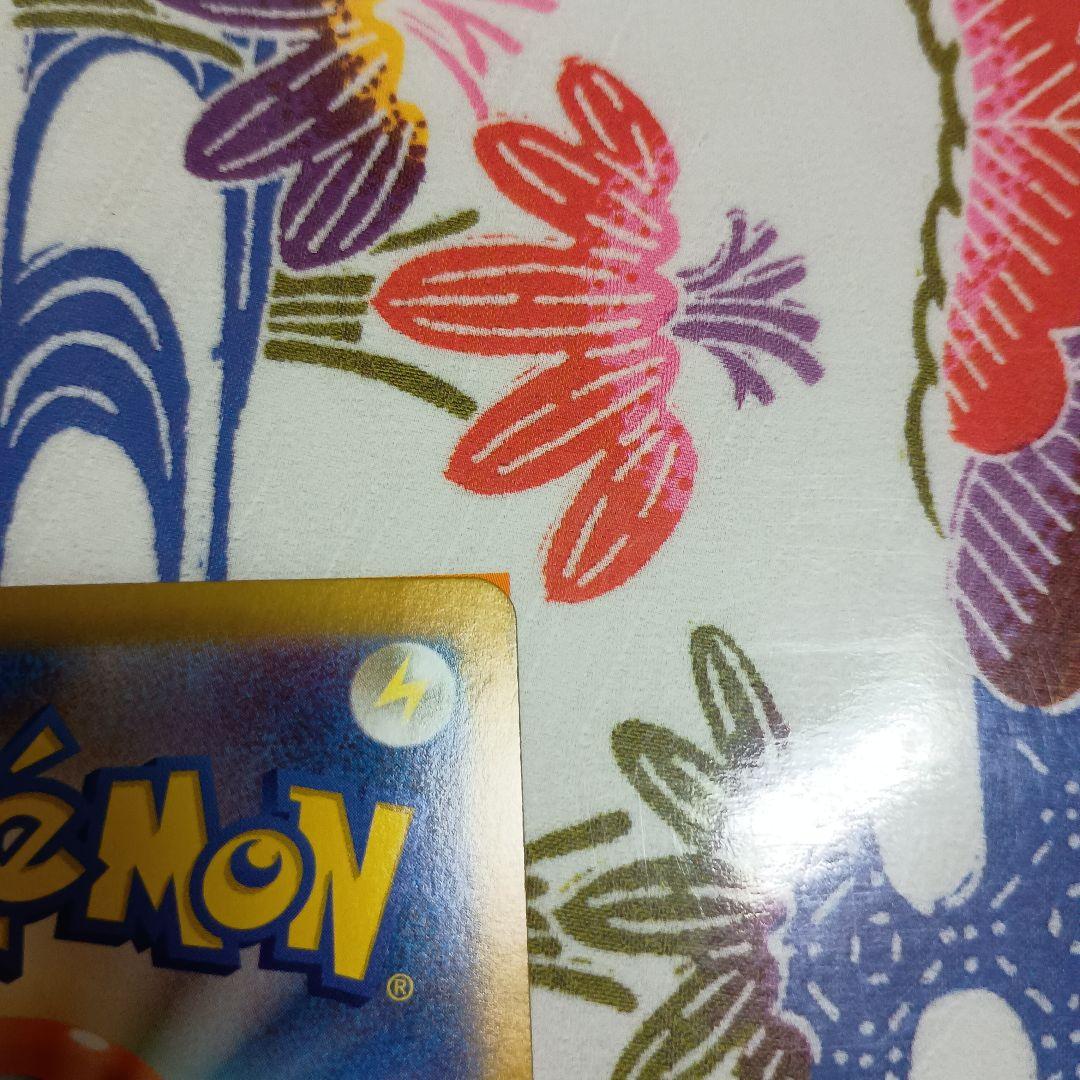 に*ん様 ピカチュウex UR SV8 136/106 SR.超電ブレイカー1P