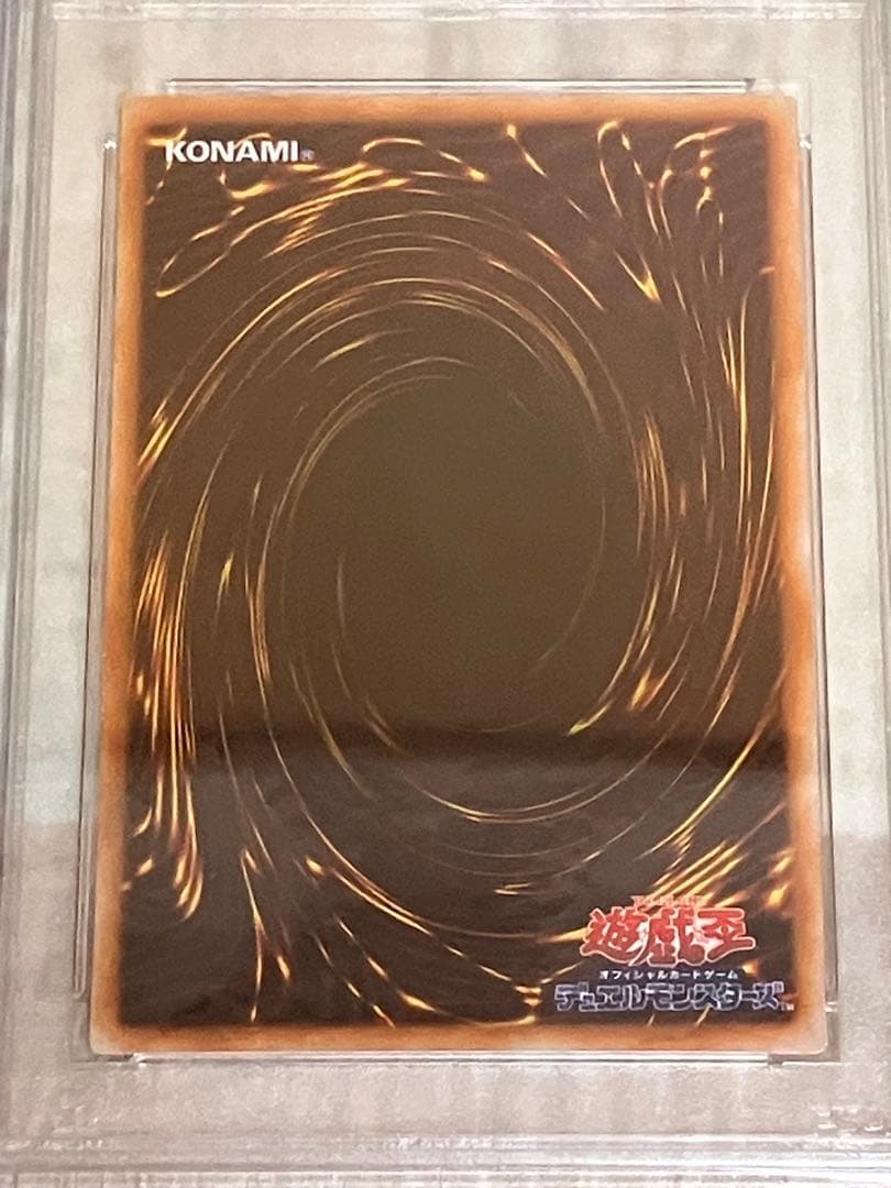 遊戯王　レッドアイズブラックメタルドラゴン　初期　シークレットレア　PSA9