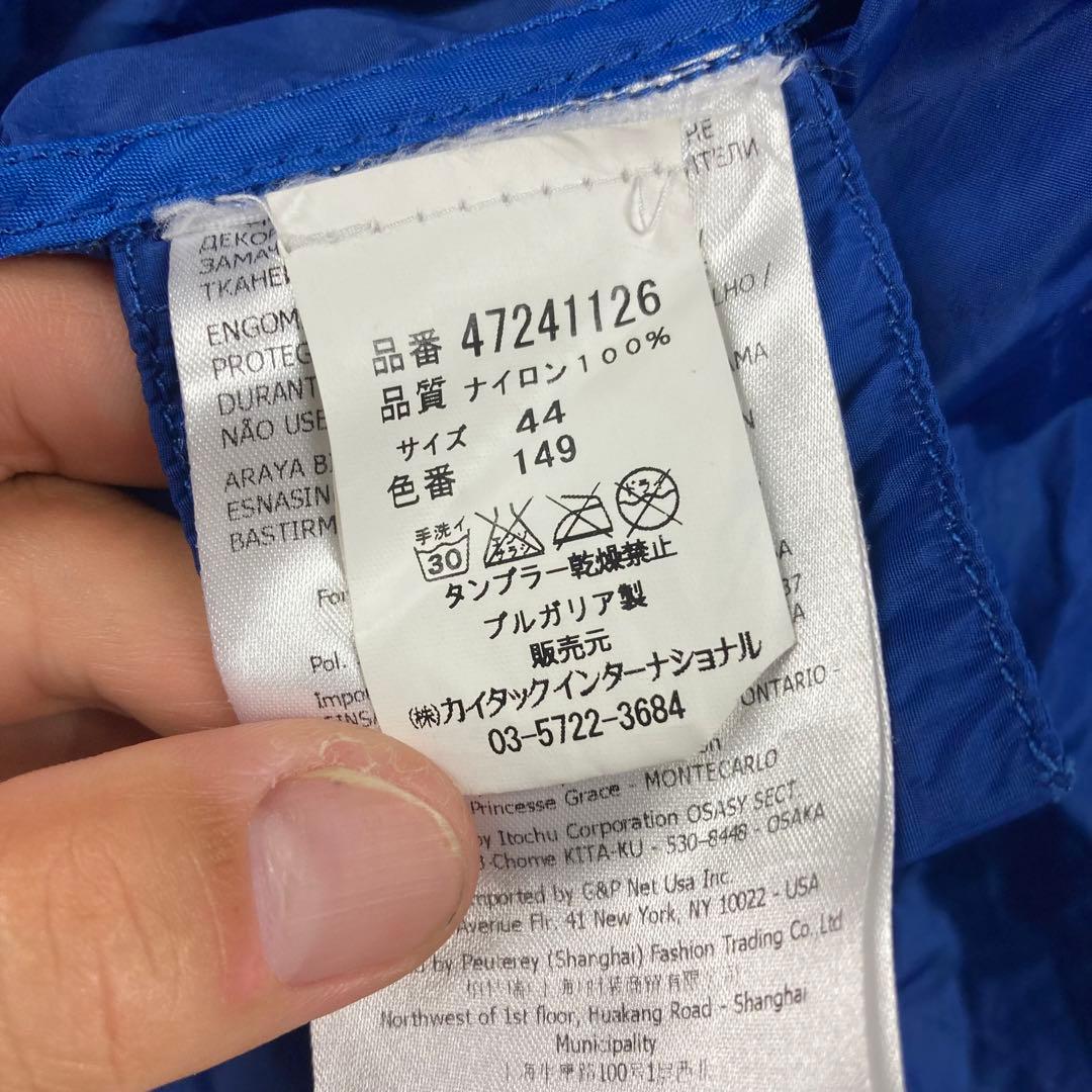 peuterey ピューテリー　Paris ナイロン ステンカラー コート　44